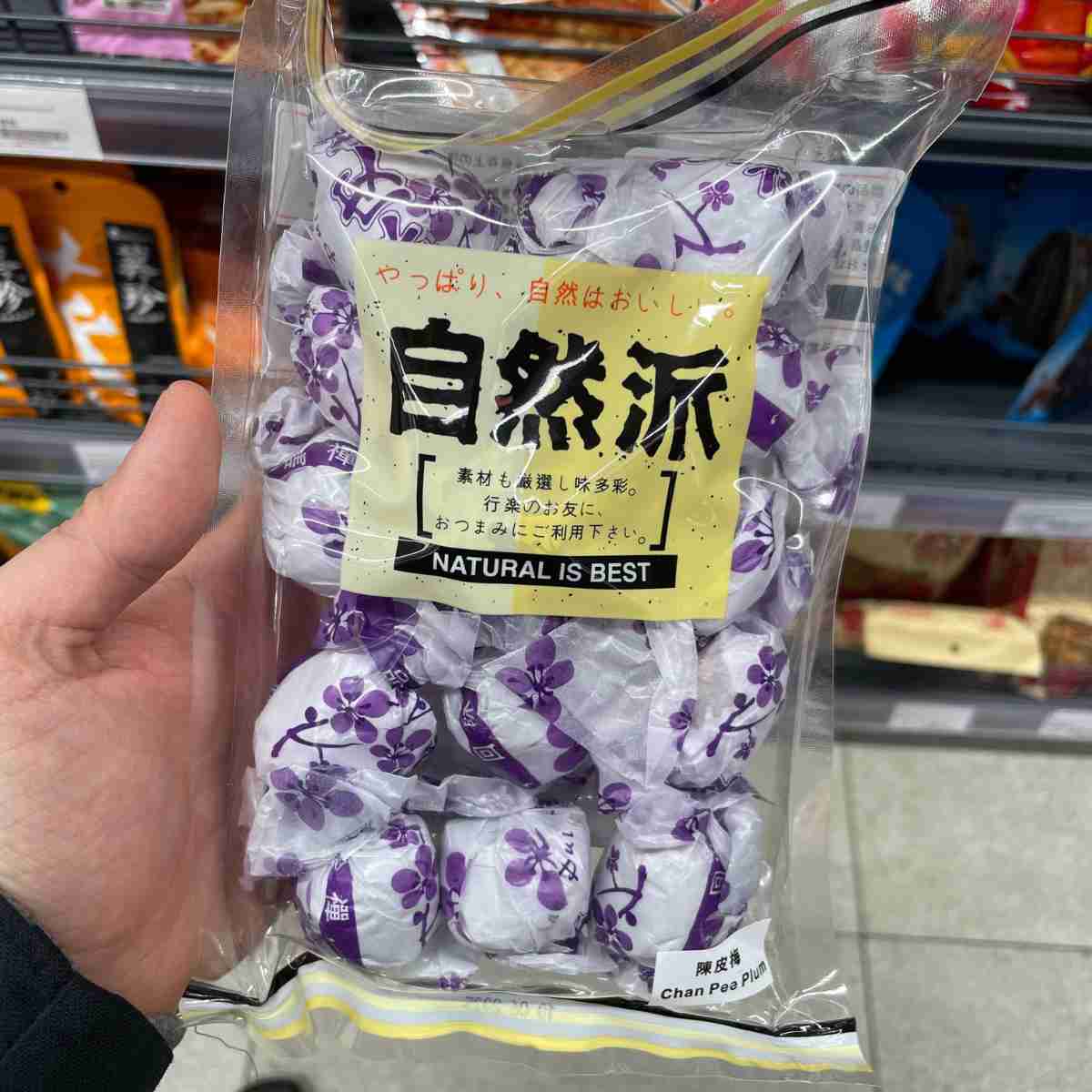Chen pi mei Traditional chinese plum candy
