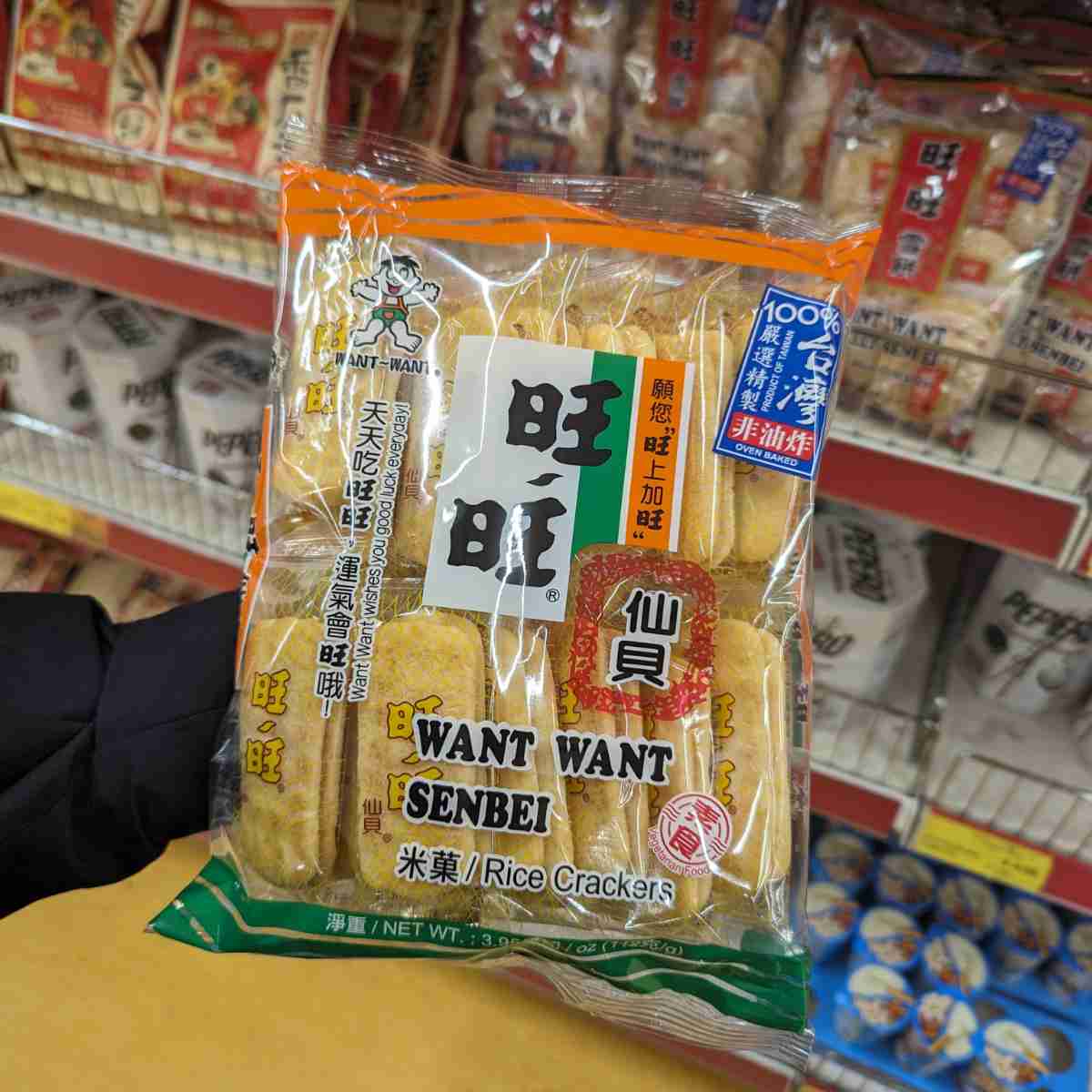 Wan wan rice crackers