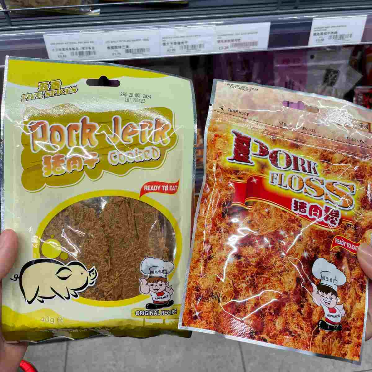 Bak kwa chinese jerky