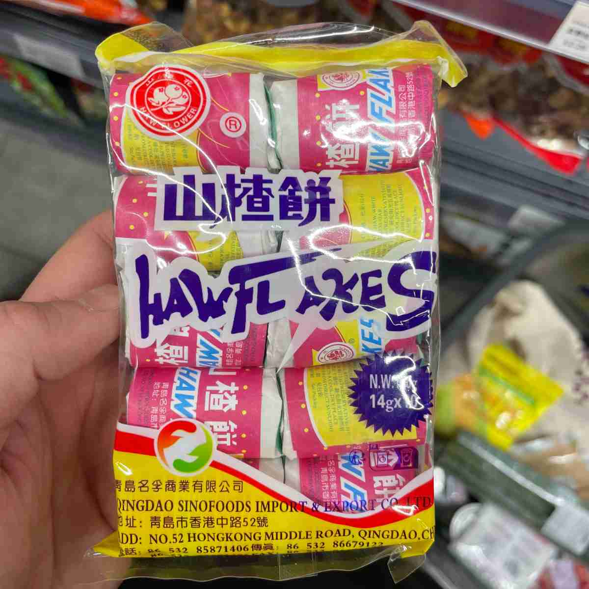 chinese haw flakes