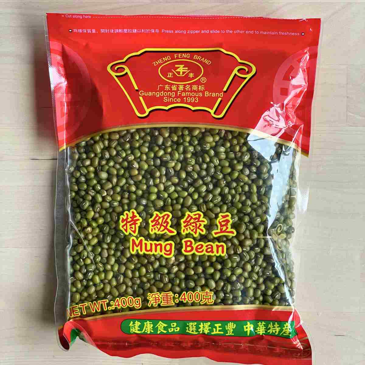 dried mung bean packet