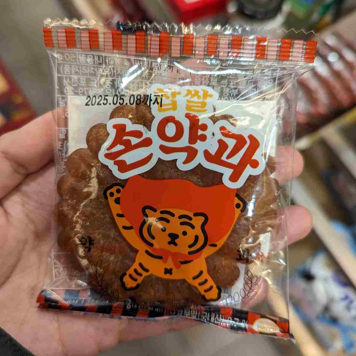 Yakgwa packet korean candy