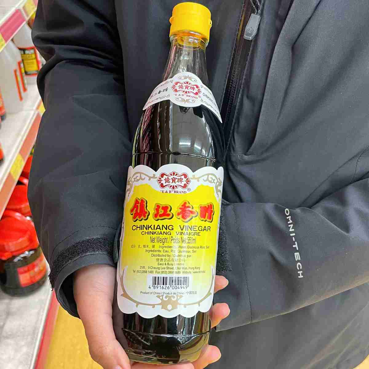 large bottle of chinkiang vinegar chinese
